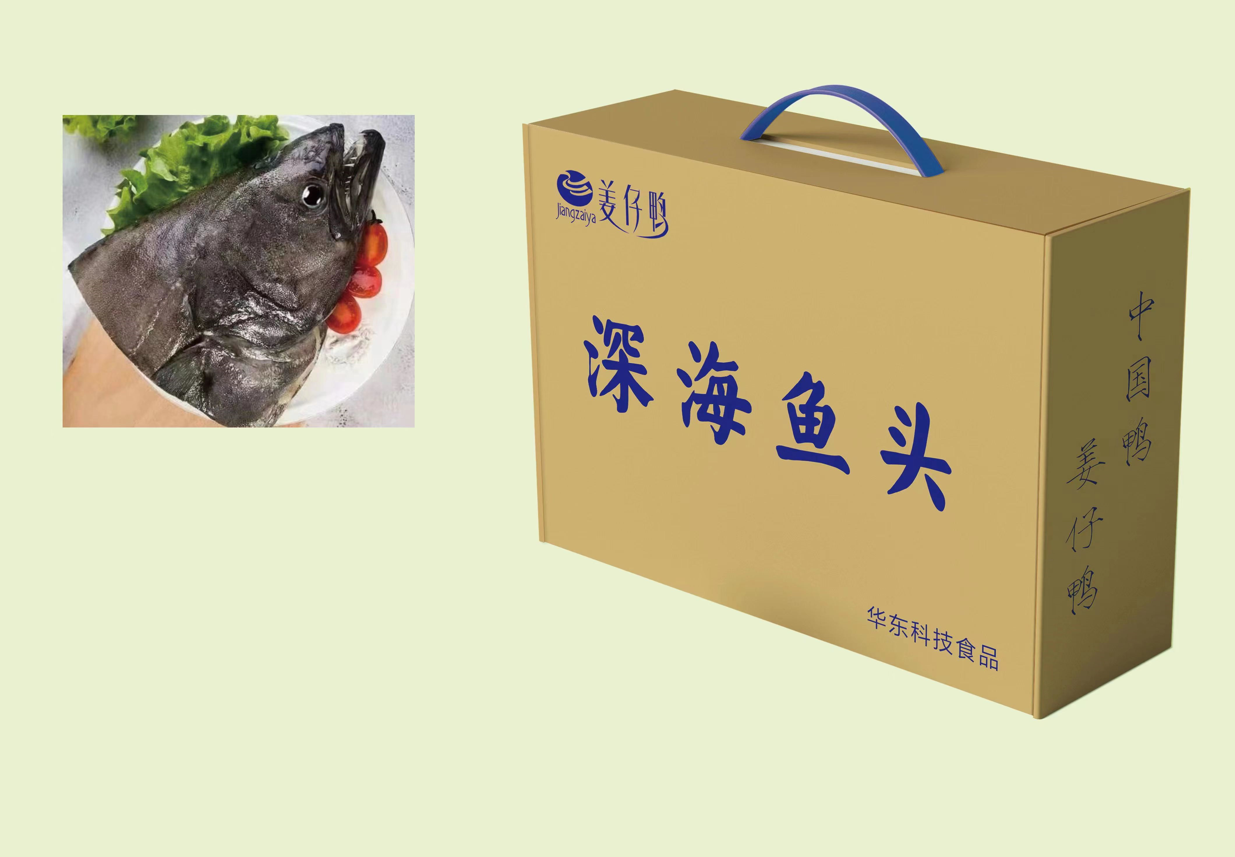 鱼头礼盒 328元